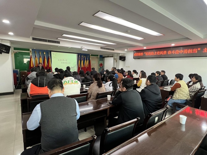 咸陽(yáng)路橋工程公司開展“前進(jìn)路上有風(fēng)景 奮斗途中勇?lián)?dāng)”示范性讀書活動(dòng)